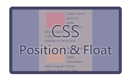 「怎麼就這樣脫離文檔流了！」 —— CSS 定位屬性 position & 浮動元素 float